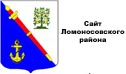 Официальный сайт Администрации Ломоносовского муниципальн http://peniki47.ru/wp-admin/widgets.php#available-widgetsого района
